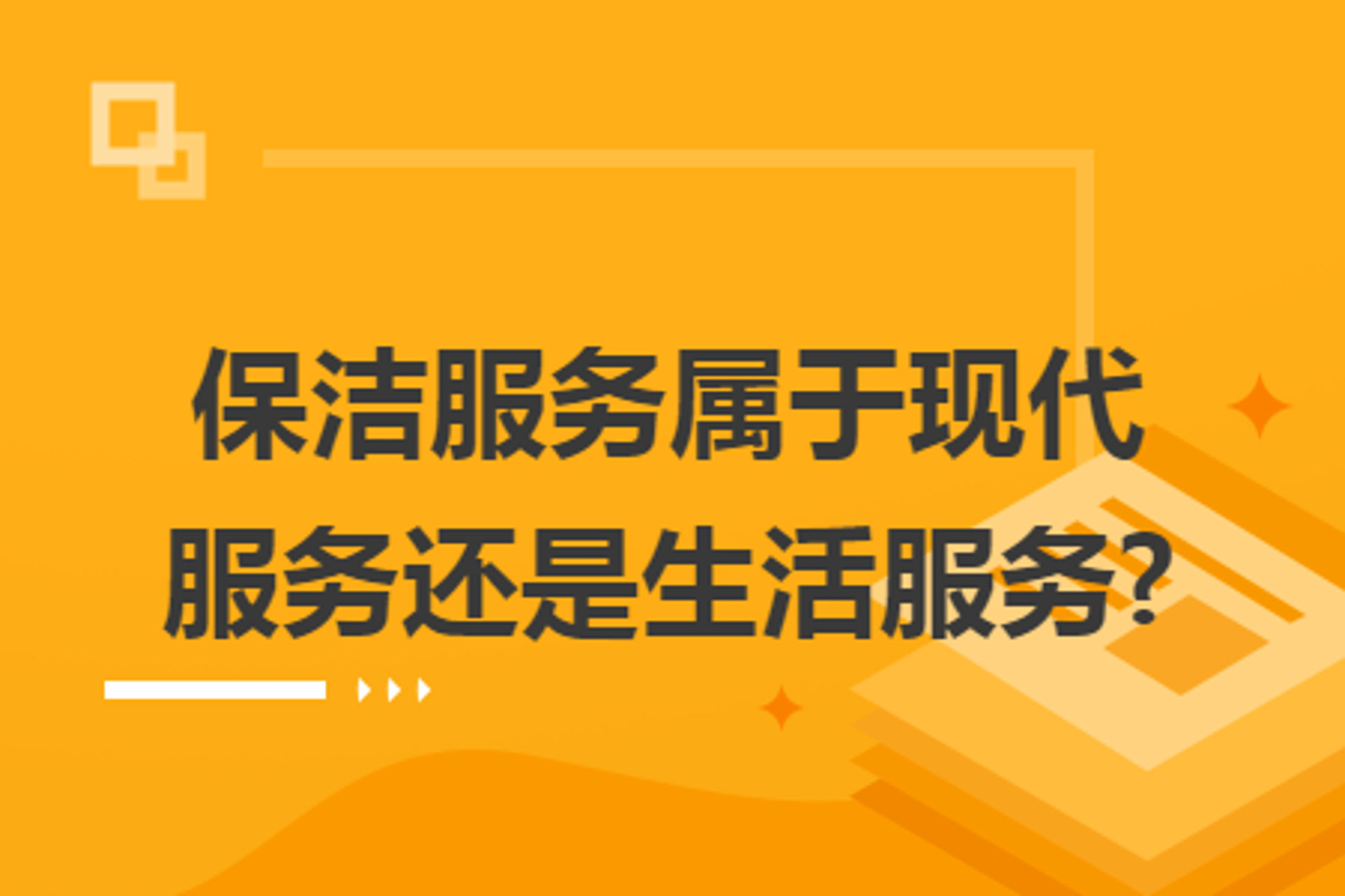 嘉园区